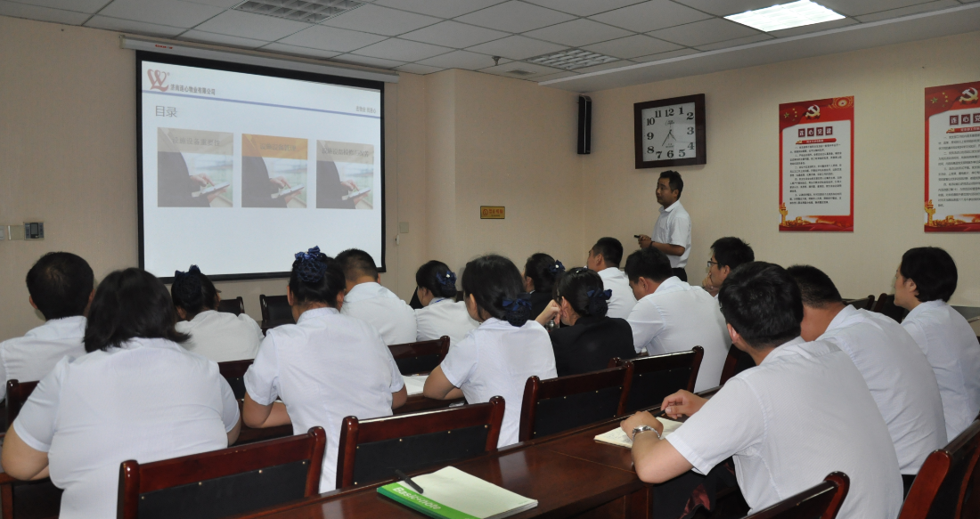 濟南連心物業(yè)有限公司“標準建設年”暨設施設備管理培訓圓滿(mǎn)結束