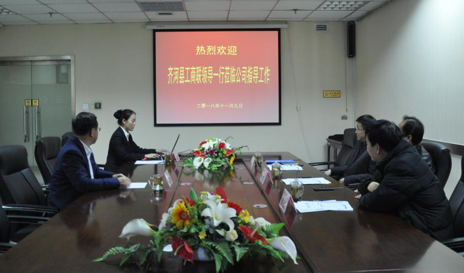 齊河縣工商聯(lián)領(lǐng)導蒞臨濟南連心物業(yè)有限公司指導工作