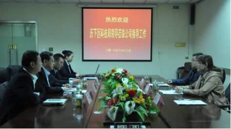 濟南市歷下區科技局領(lǐng)導一行蒞臨連心物業(yè)指導工作