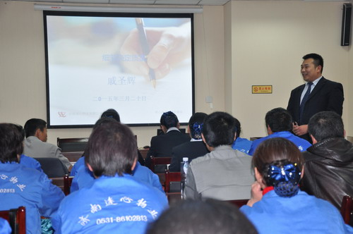 細節決定質(zhì)量