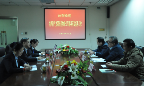 中國重汽集團濟南物業(yè)公司領(lǐng)導來(lái)我公司參觀(guān)交流