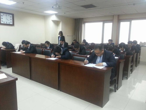 管理人員規章制度考試