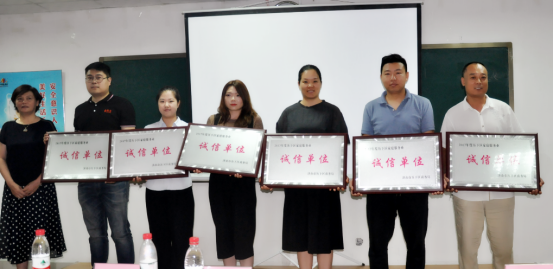 連心物業(yè)榮獲歷下區2017年度家庭服務(wù)業(yè)“誠信單位”榮譽(yù)稱(chēng)號、張憲花同志榮獲歷下區家庭服務(wù)業(yè)“金牌服務(wù)員”榮譽(yù)稱(chēng)號