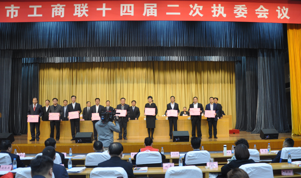 連心物業(yè)榮獲2017年度“同心扶貧攻堅行動(dòng)”先進(jìn)單位、王宏勇同志榮獲“同心扶貧攻堅行動(dòng)”先進(jìn)個(gè)人