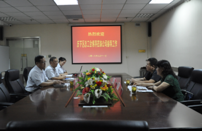 濟南市歷下區總工會(huì )領(lǐng)導蒞臨濟南連心物業(yè)調研指導工作