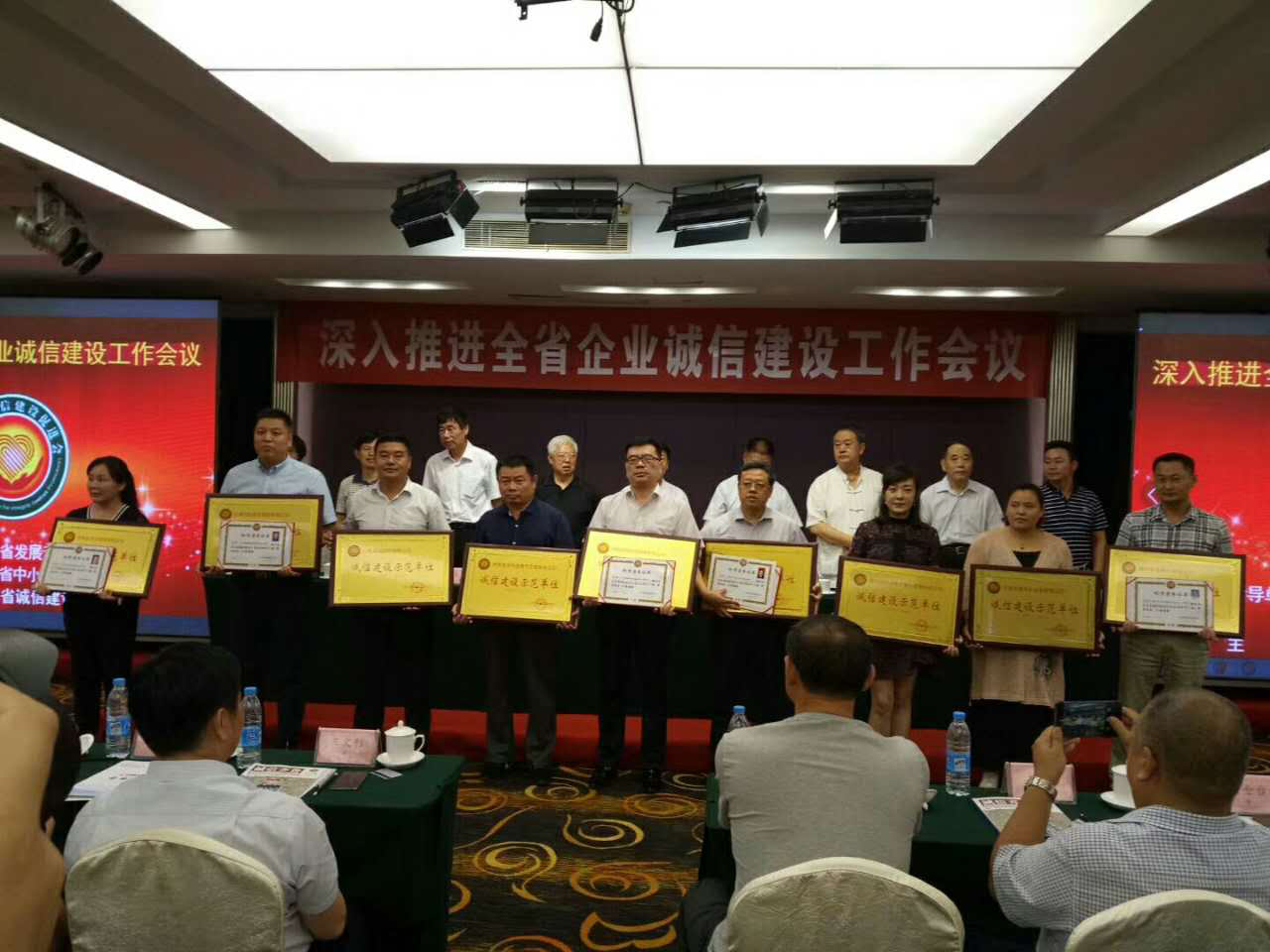 濟南連心物業(yè)有限公司榮獲“誠信建設示范單位”、公司總經(jīng)理王宏勇榮獲“誠信建設示范企業(yè)領(lǐng)軍人物”稱(chēng)號