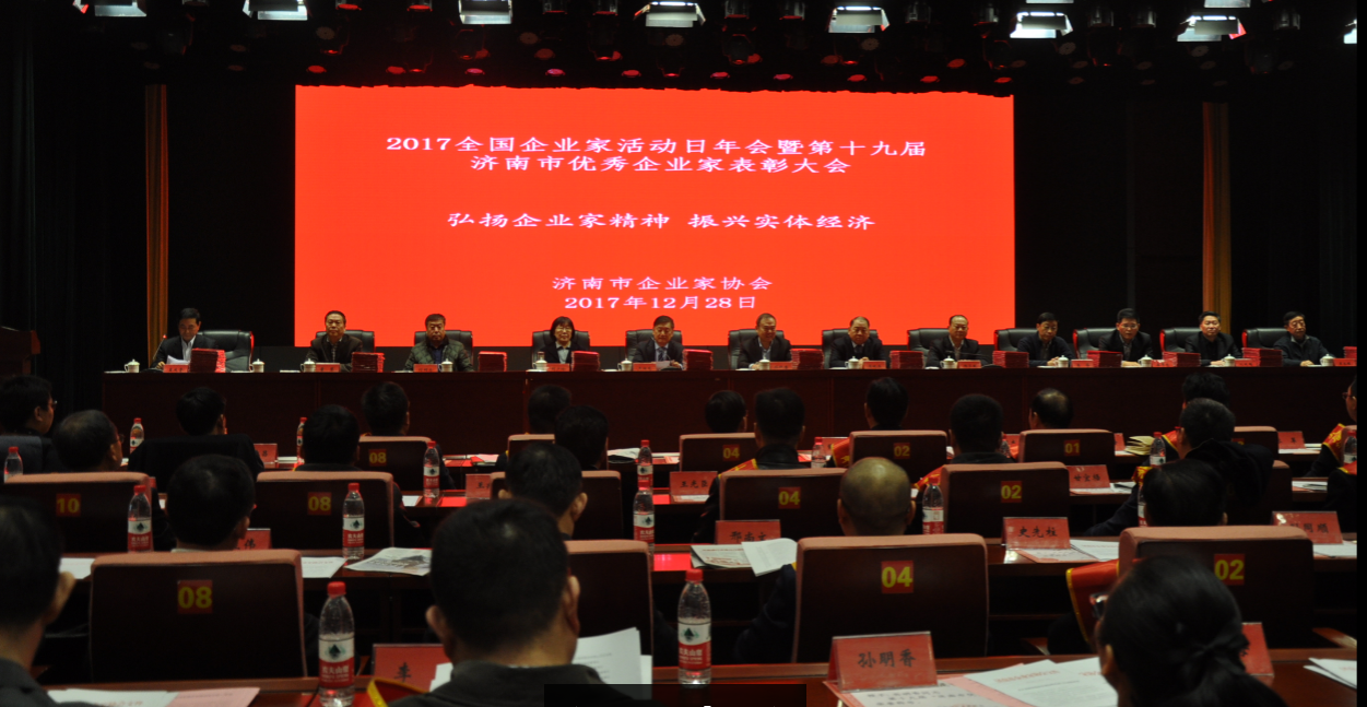 王宏勇、戚圣輝、吳建軍三名同志再獲濟南市級榮譽(yù)稱(chēng)號