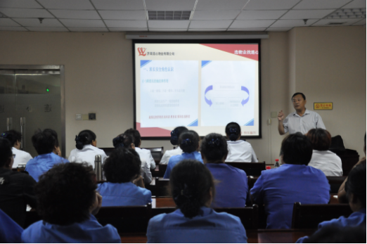 濟南連心物業(yè)有限公司舉行第三季度基層班組長(cháng)培訓