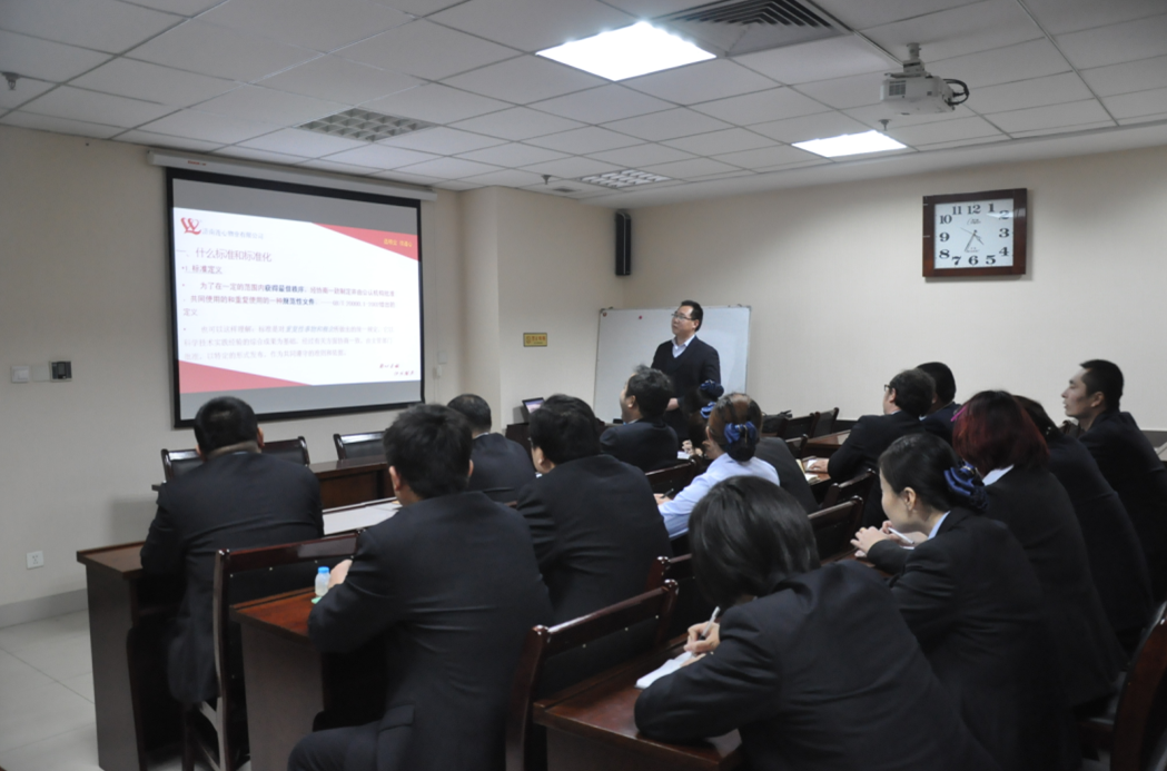 提高標準化管理 完善項目工作標準