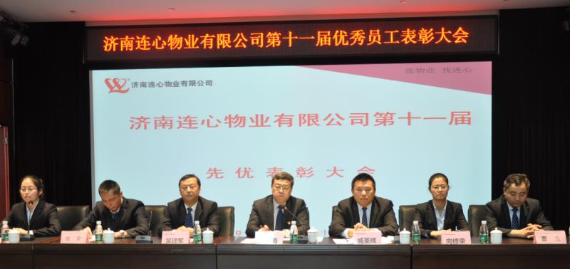 不忘初心 牢記使命 共創(chuàng  )未來(lái)