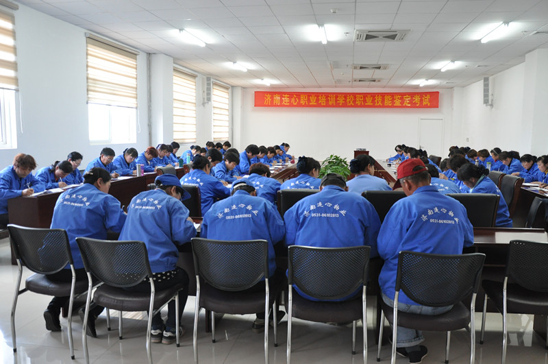 濟南連心職業(yè)培訓學(xué)校2016年第一期技能鑒定考試圓滿(mǎn)完成