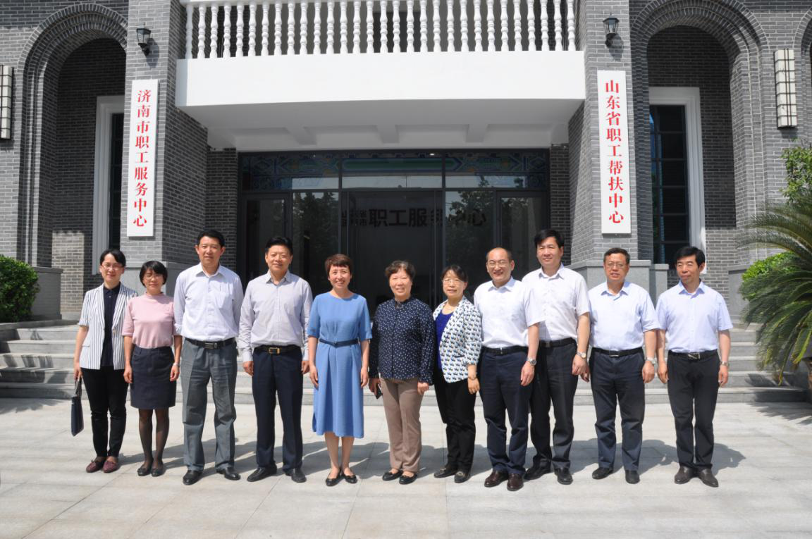 中華全國總工會(huì )領(lǐng)導石岱一行調研濟南連心物業(yè)服務(wù)的山東省、濟南市職工服務(wù)中心