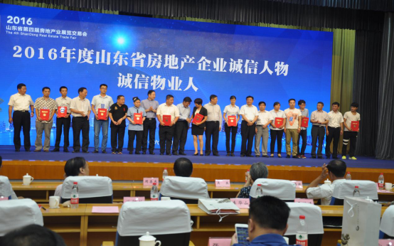 踐行承諾 認真服務(wù) 做最美誠信物業(yè)人