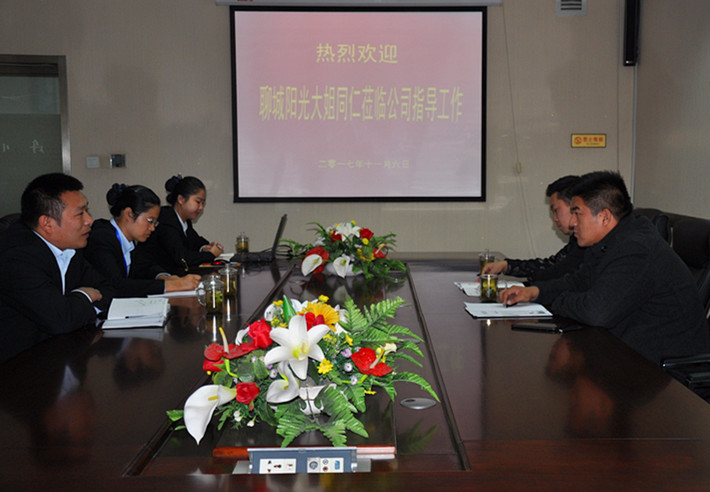 聊城陽(yáng)光大姐物業(yè)公司到濟南連心物業(yè)有限公司參觀(guān)交流