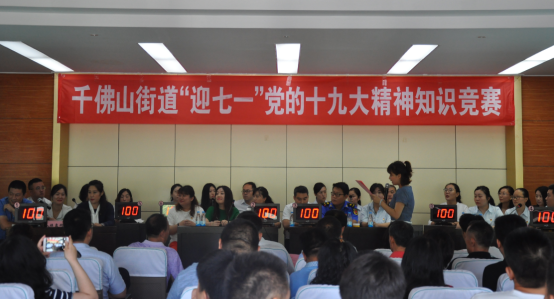 連心物業(yè)黨支部再次榮獲轄區先進(jìn)基層黨組織榮譽(yù)稱(chēng)號