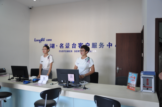 濟南連心物業(yè)管理團隊參觀(guān)學(xué)習之“走進(jìn)龍湖”