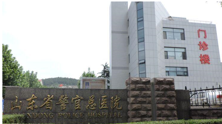 山東省衛計委領(lǐng)導蒞臨連心物業(yè)服務(wù)的山東省警官總醫院指導工作