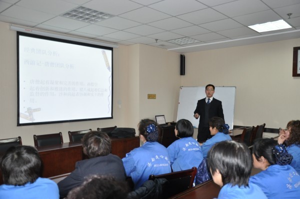 2014年第一季度班組長(cháng)培訓