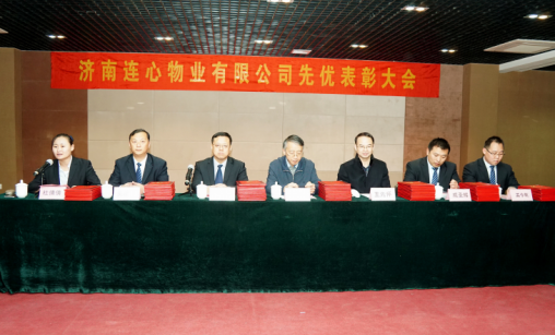 風(fēng)雨同舟，共創(chuàng  )輝煌