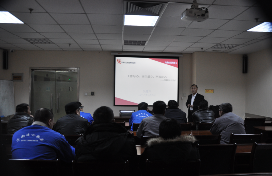 濟南連心物業(yè)有限公司維修崗安全與技能培訓圓滿(mǎn)結束