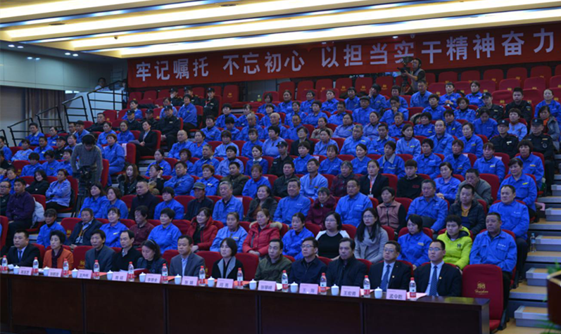 濟南連心物業(yè)有限公司工會(huì )委員會(huì )召開(kāi)第十二屆先優(yōu)表彰大會(huì )