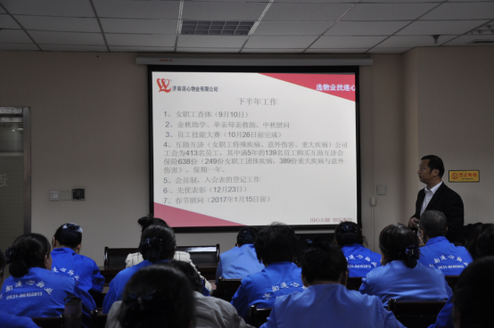 強化責任意識  加強協(xié)作共贏(yíng)