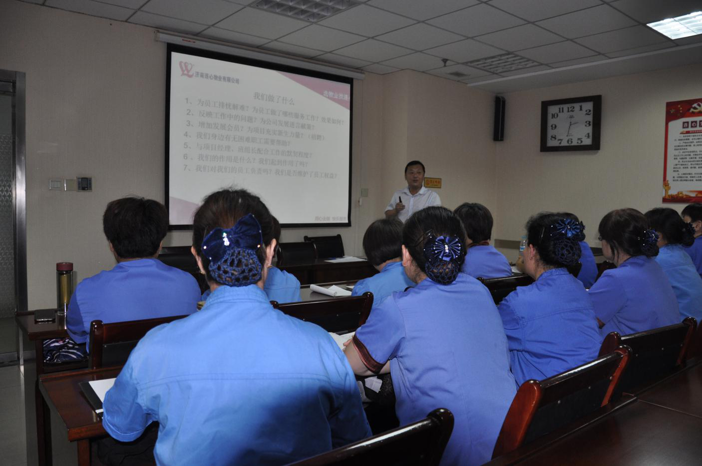 濟南連心物業(yè)有限公司舉行2019年上半年工會(huì )組長(cháng)培訓