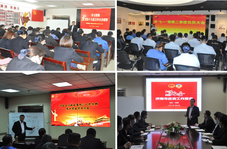 建黨一百年、服務(wù)一百分——連心物業(yè)圍繞發(fā)展抓黨建、抓好黨建促發(fā)展