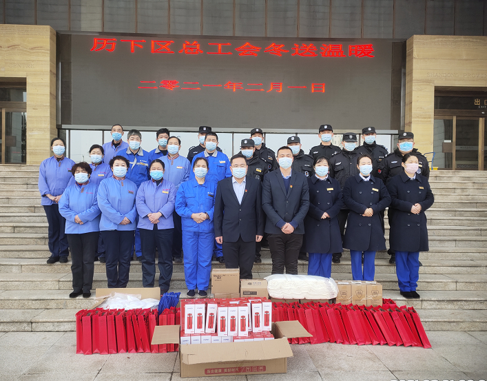 歷下區總工會(huì )“冬送溫暖”慰問(wèn)一線(xiàn)戶(hù)外職工