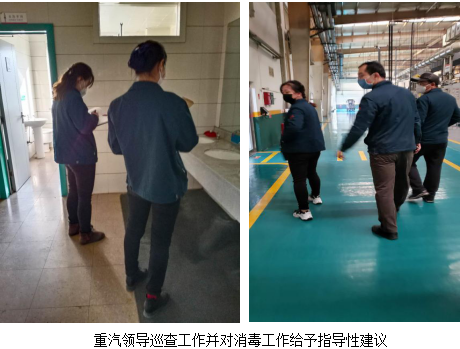 攜手戰疫情  連心物業(yè)駐重汽集團章丘動(dòng)力項目在踐行