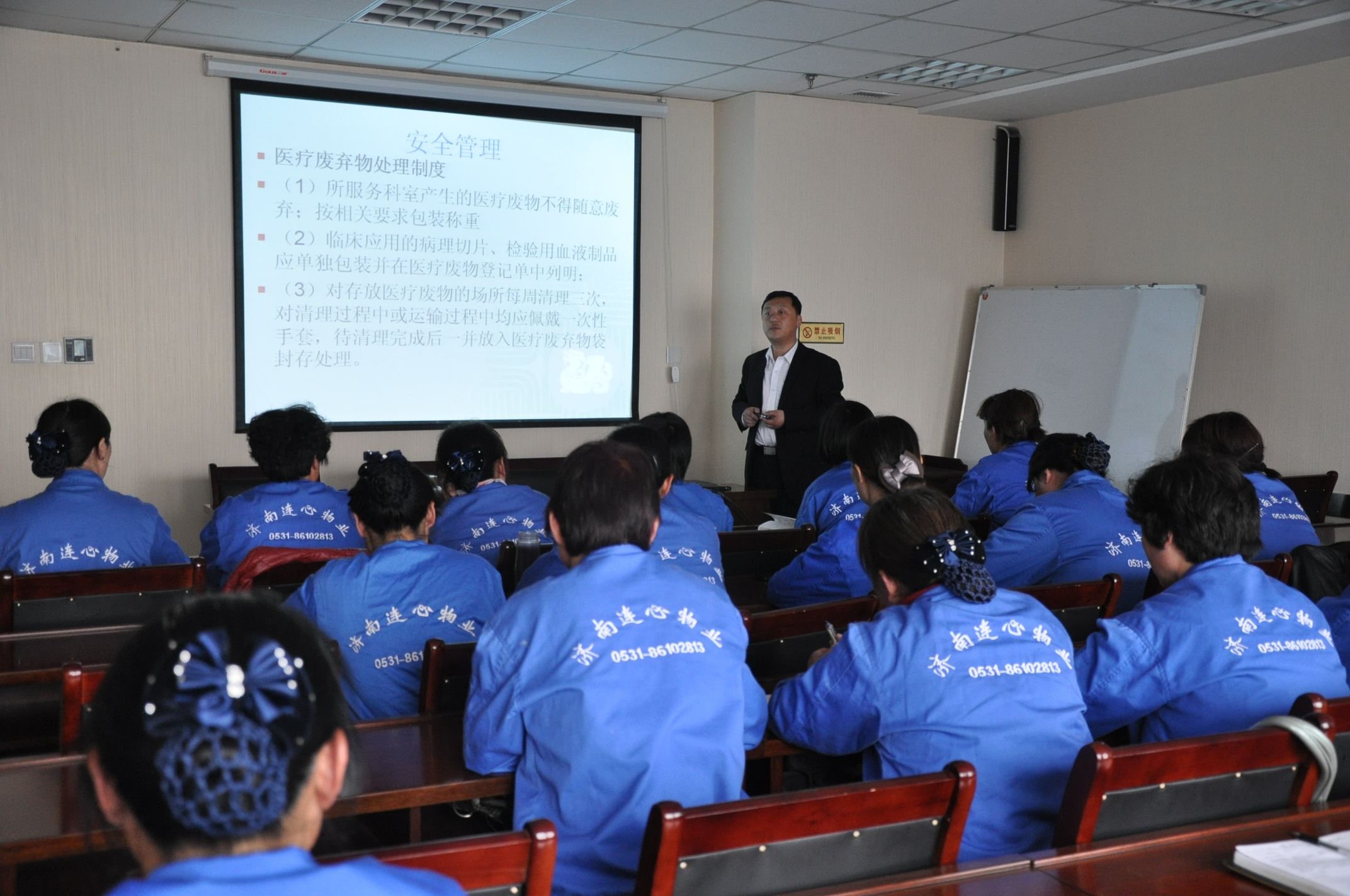 關(guān)愛(ài)員工   維護權益