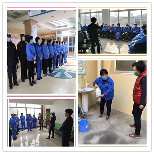 攜手戰疫情 連心物業(yè)駐山東電力中心醫院項目直面疫情責無(wú)旁貸