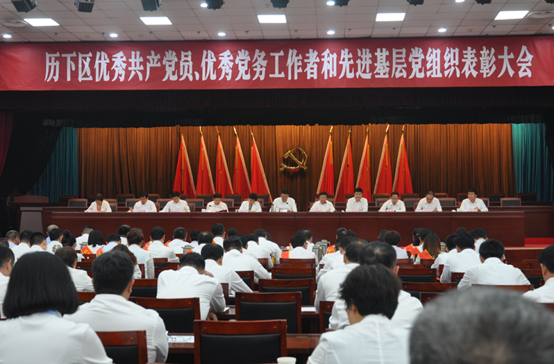 濟南連心物業(yè)有限公司黨支部榮獲 “歷下區先進(jìn)基層黨組織”榮譽(yù)稱(chēng)號