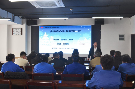 濟南連心職業(yè)培訓學(xué)校開(kāi)展第六批自主評價(jià)培訓