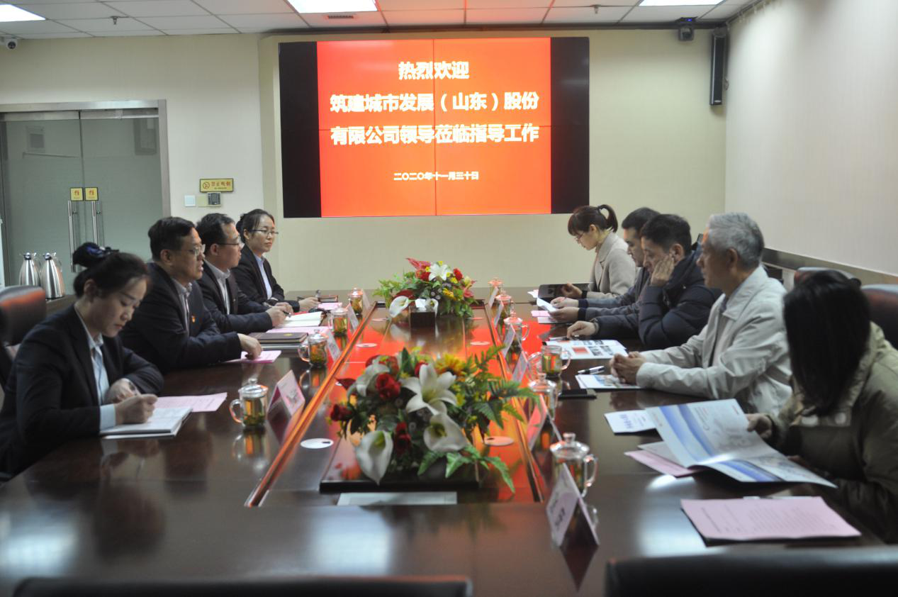 筑建城市發(fā)展（山東）股份有限公司領(lǐng)導蒞臨濟南連心物業(yè)調研非公黨建工作