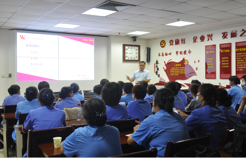 濟南連心職業(yè)培訓學(xué)校舉行2020年第二期保潔中級培訓
