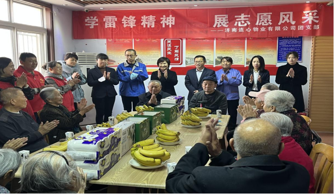 德州農行物業(yè)項目與社區一起走進(jìn)養老院學(xué)雷鋒送服務(wù)