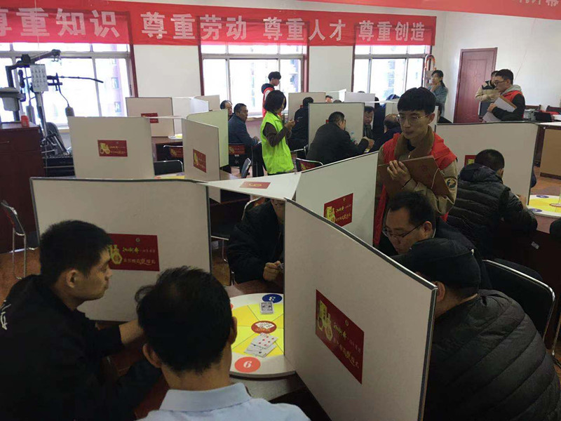 濟南連心物業(yè)工會(huì )參加歷下區2019“扳倒井”杯職工棋牌比賽