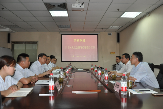 切實(shí)履行工會(huì )職能 充分發(fā)揮工會(huì )作用