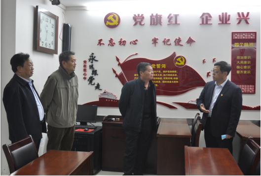 濟南市歷下區工商聯(lián)領(lǐng)導蒞臨濟南連心物業(yè)公司進(jìn)行工作調研