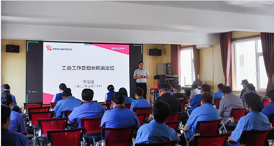 濟南連心物業(yè)舉行2022年第二季度班組長(cháng)、工會(huì )組長(cháng)培訓