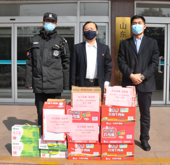 濟南連心物業(yè)有限公司工會(huì )委員會(huì )走訪(fǎng)慰問(wèn)疫情防控一線(xiàn)職工