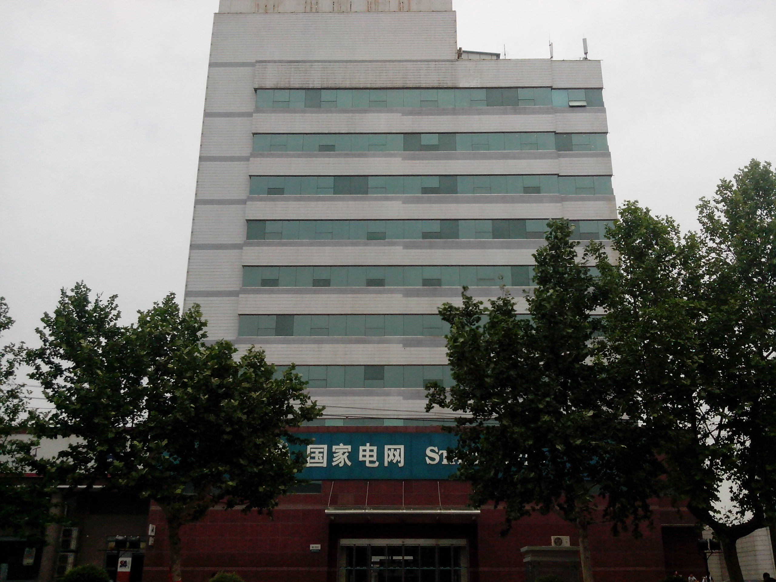 濟南市濟陽(yáng)縣供電公司項目