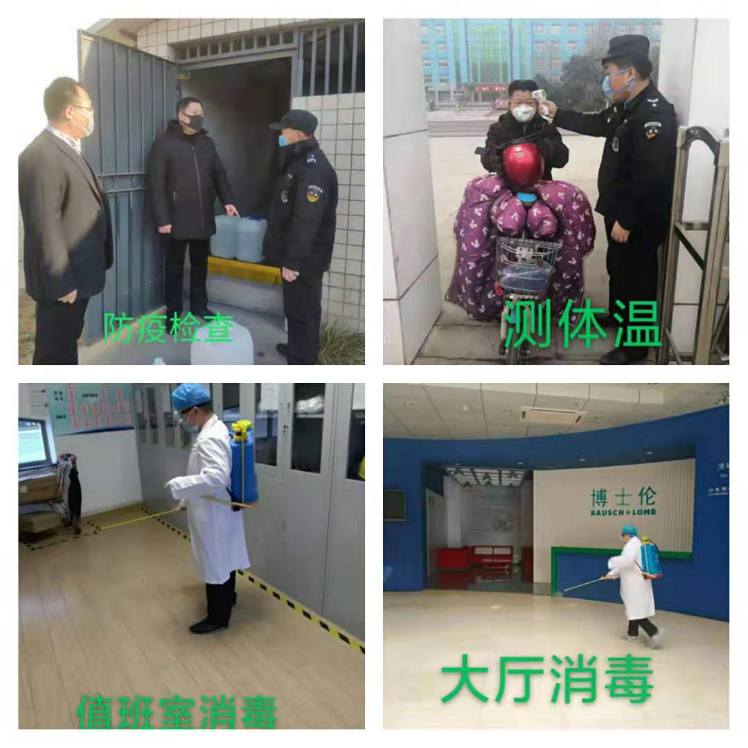 攜手戰疫情 連心物業(yè)駐博士倫項目在行動(dòng)