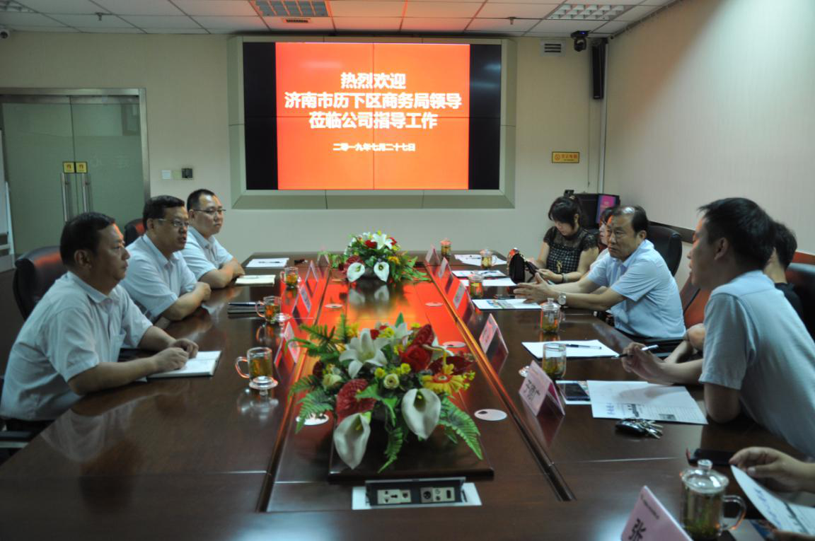 濟南市歷下區商務(wù)局領(lǐng)導蒞臨連心物業(yè)指導工作