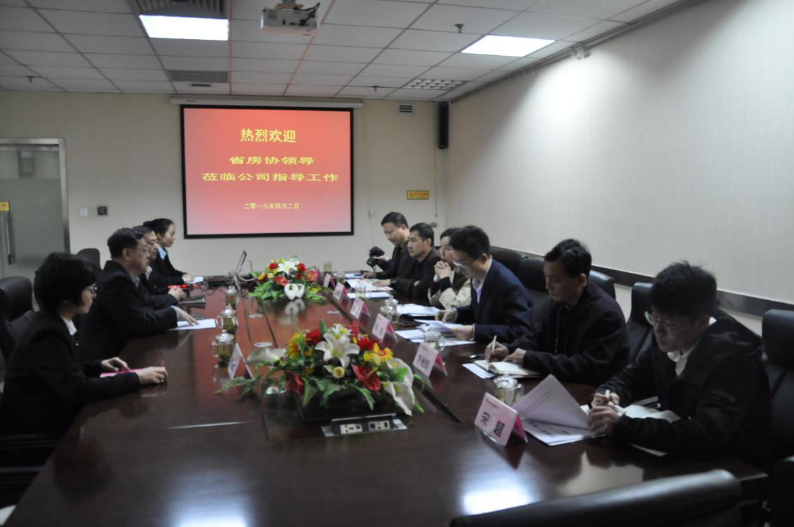 省房協(xié)領(lǐng)導蒞臨濟南連心物業(yè)調研非公黨建工作