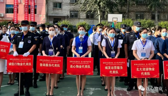 技能比武展風(fēng)采，匠心筑夢(mèng)譜華章