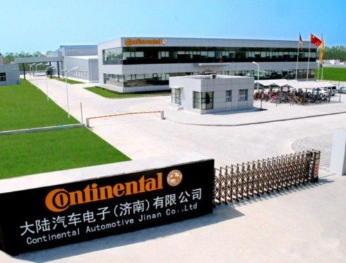 大陸汽車(chē)電子（濟南）有限公司項目--德資企業(yè)