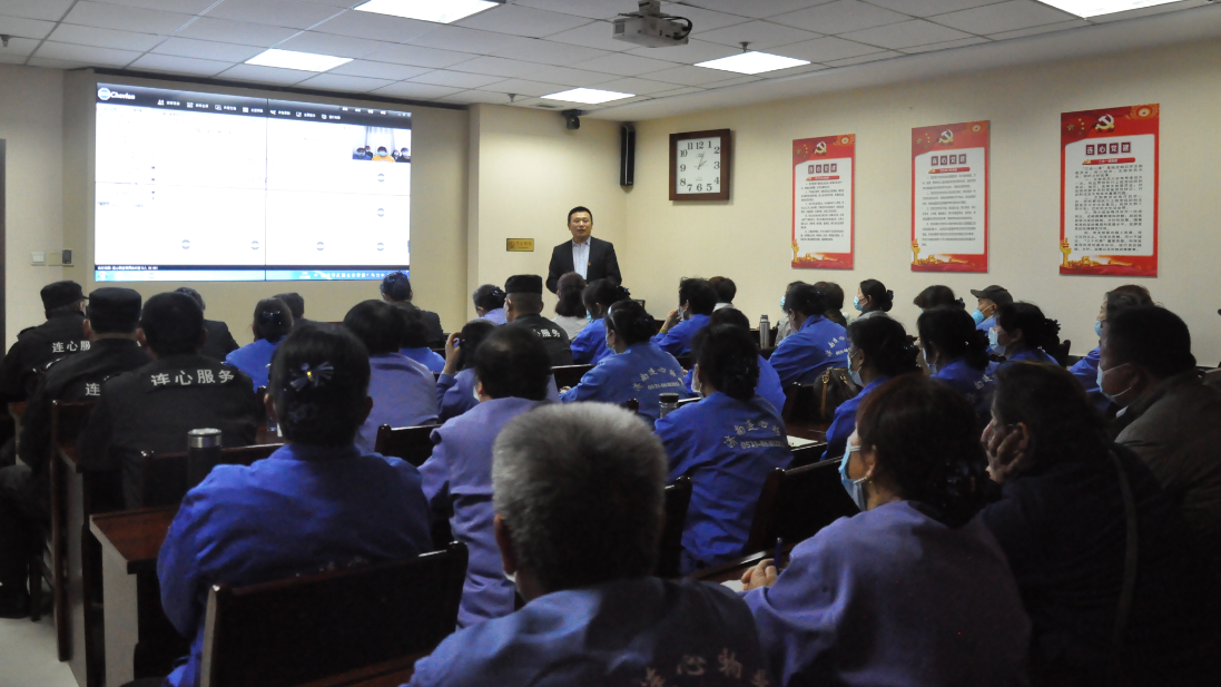 濟南連心物業(yè)有限公司舉行2020年度第一次班組長(cháng)培訓