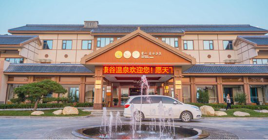 濟南連心物業(yè)有限公司舉行第13次戶(hù)外團建活動(dòng)